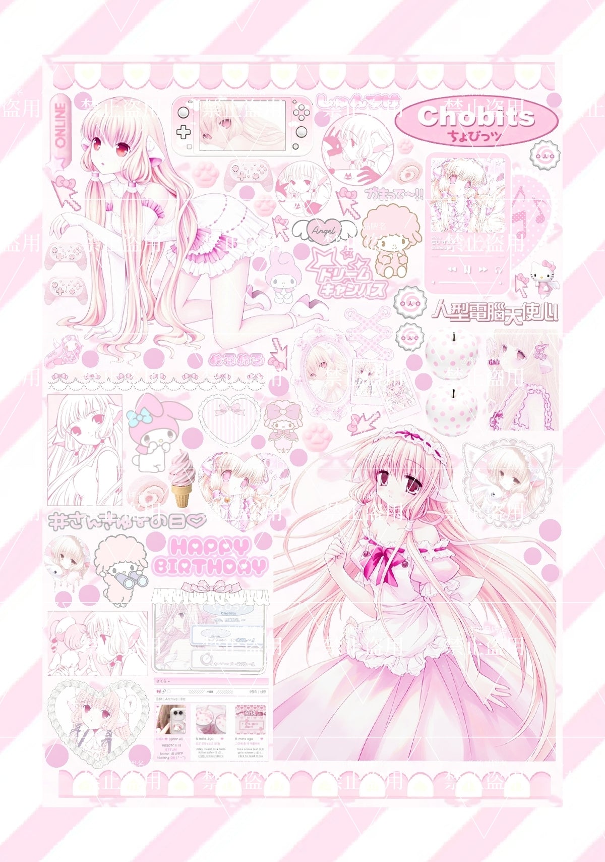 A6 Single Page-chobits-17(In Stock)