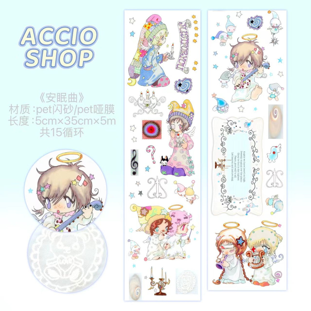 Oliwa×ACCIO Lullaby Character Glitter/Matte PET Sticker Roll Die-Cut Journal Sticker Roll