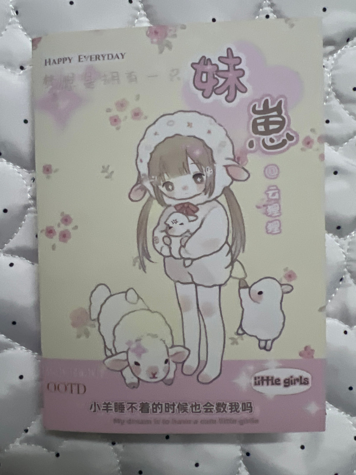 No.50 40p stickerbook