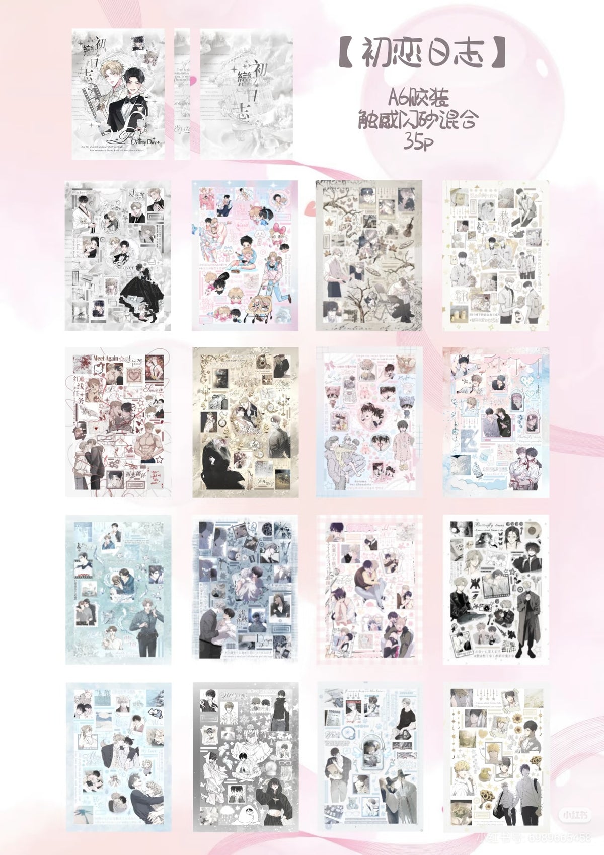 No.28 First Love Diary stickerbook