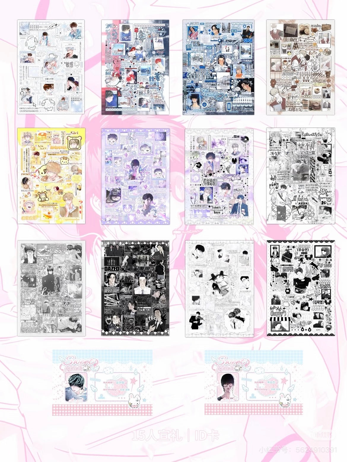 No.40《Seoul Dream》stickerbook