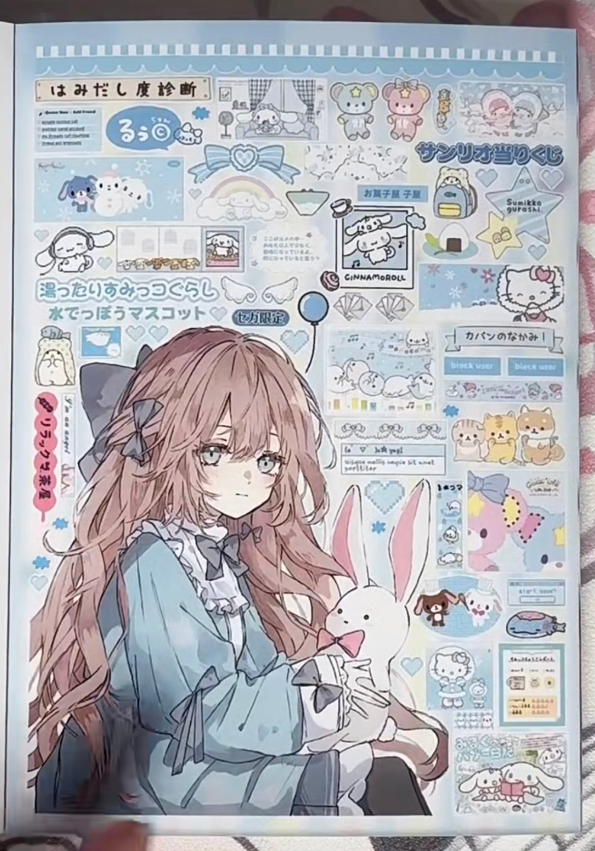 No.36《☁️ Yun Qing》 Sticker Book