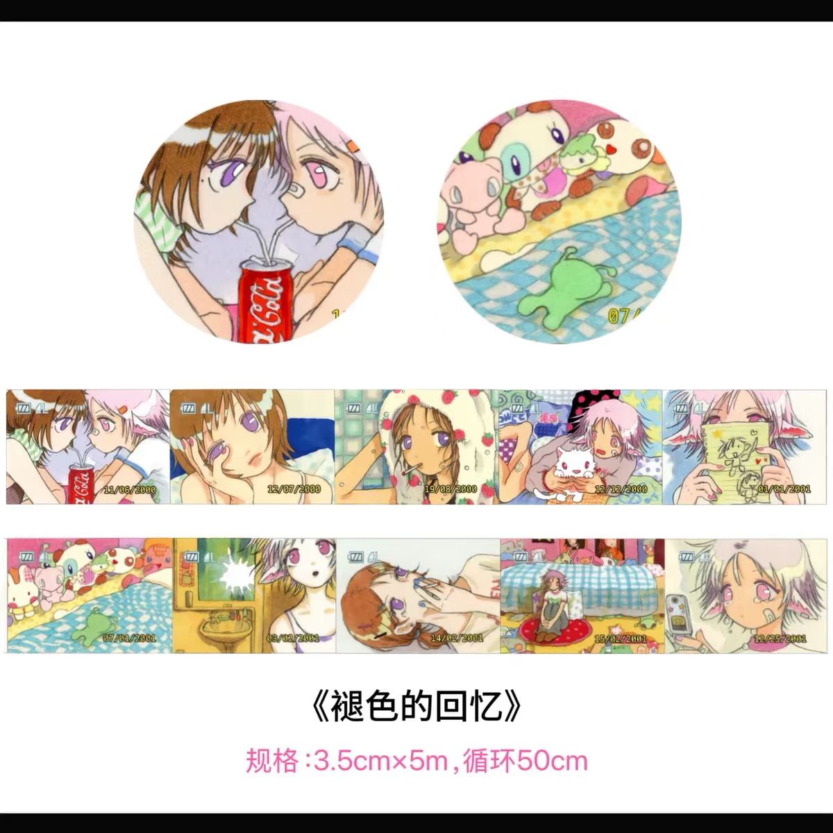 Oliwa Faded Memories washi tape pattern detail and roll