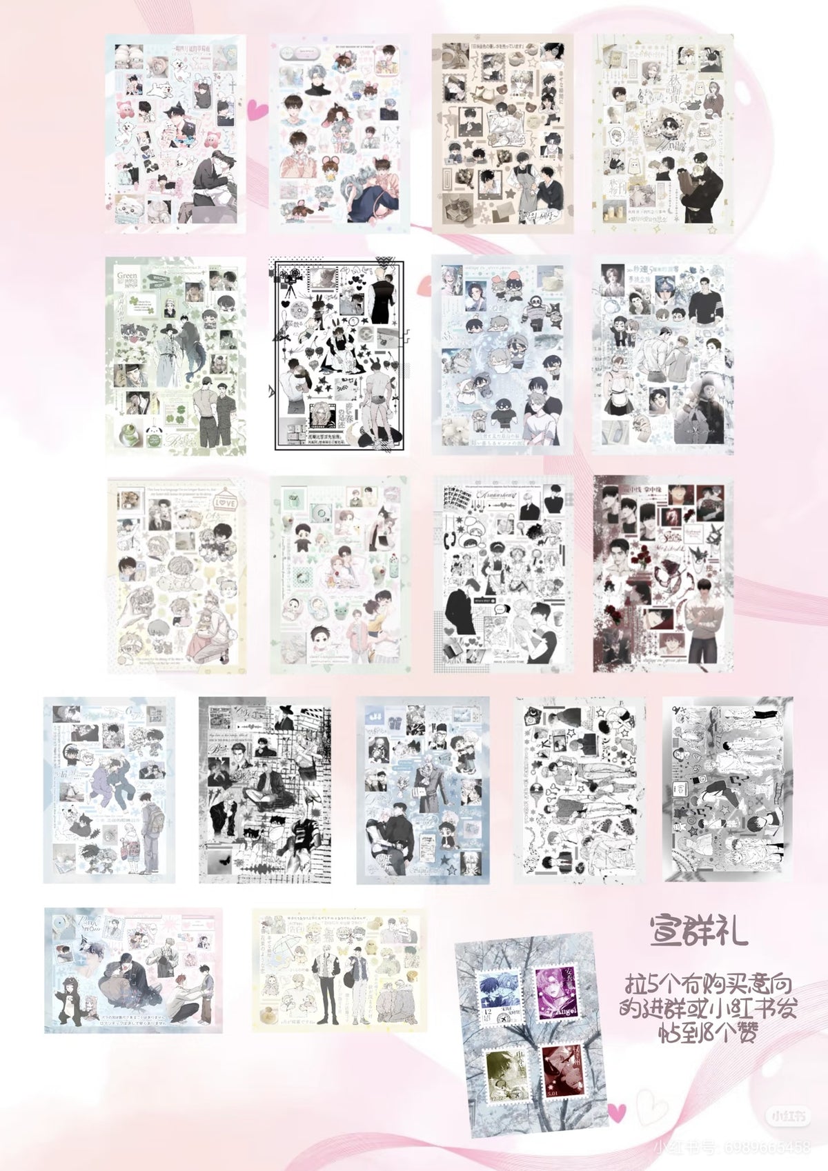No.28 First Love Diary stickerbook