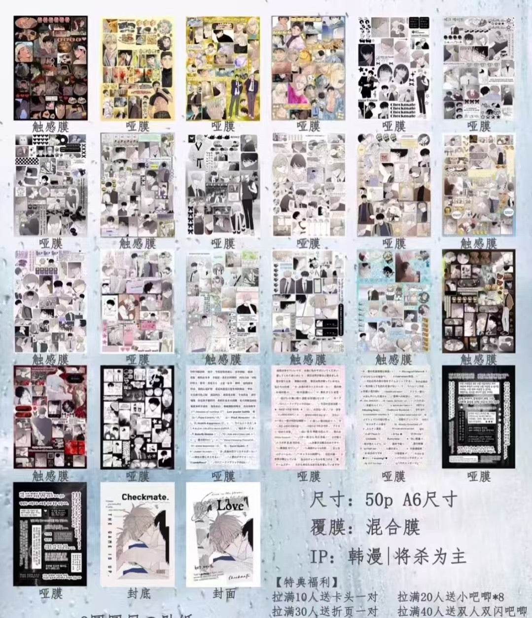 No.27 You love stickerbook
