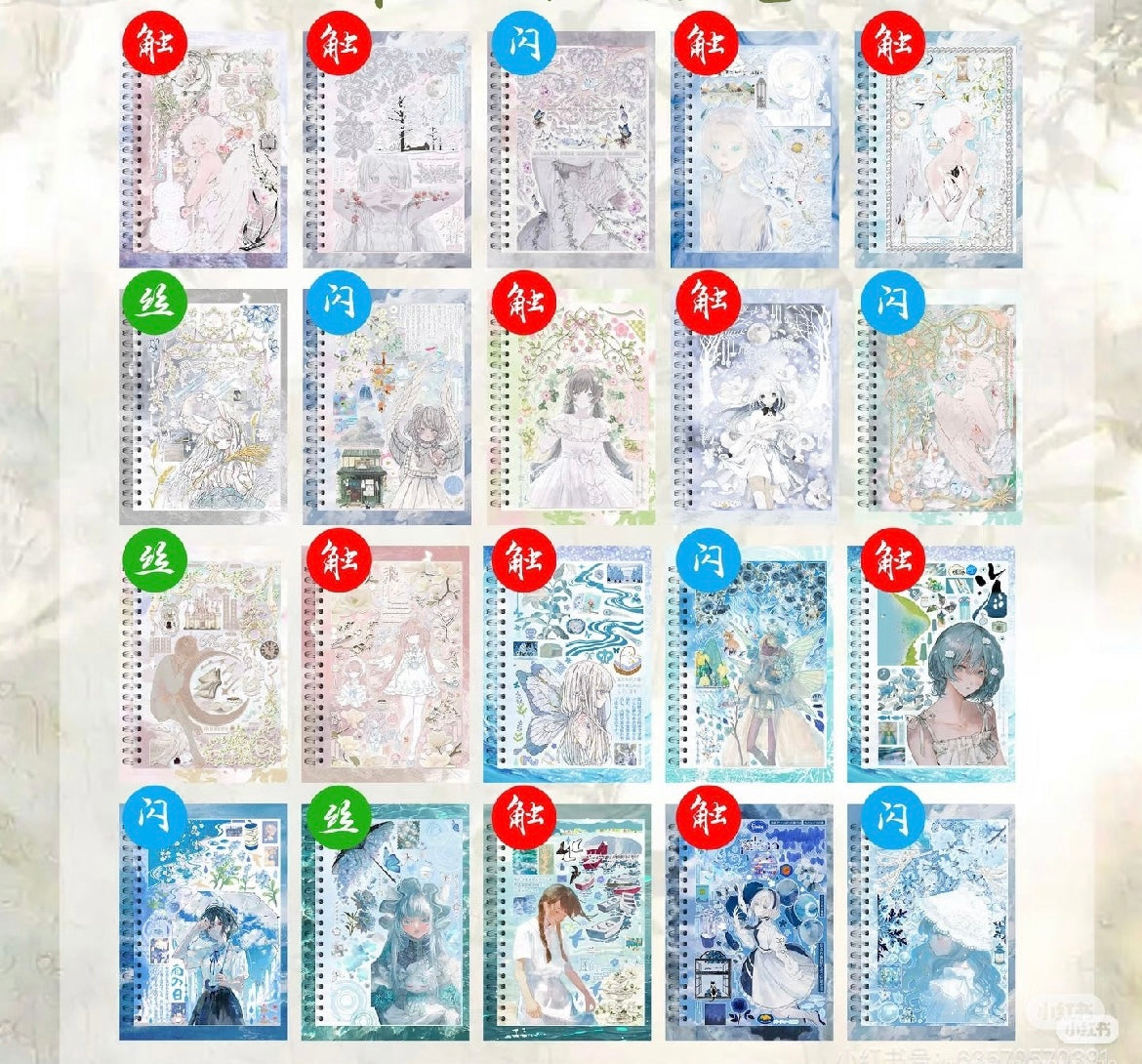 No.37 Stickerbook《A Cup of Moonlight 》