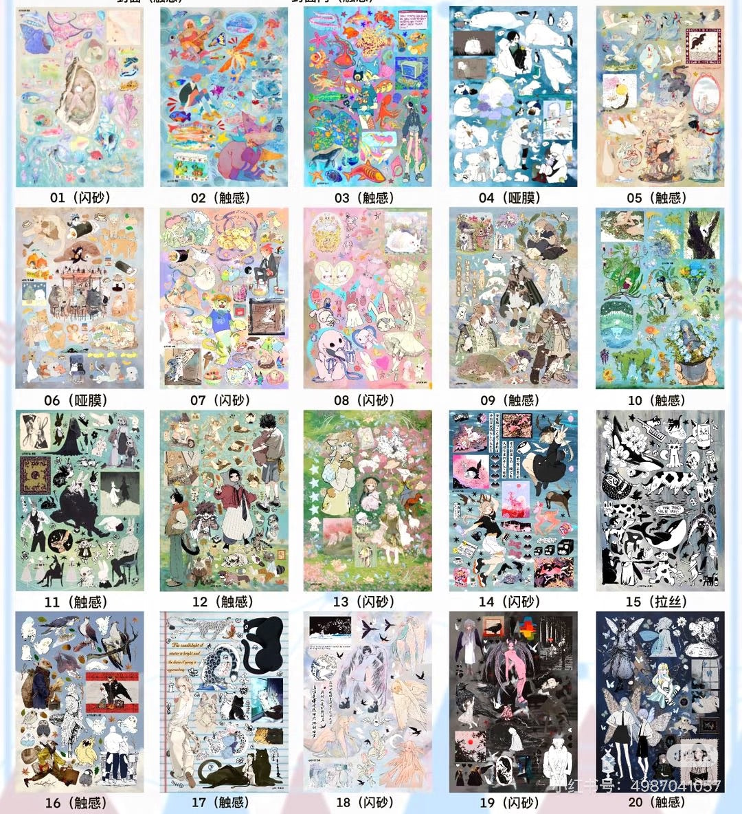 No.44 stickerbook