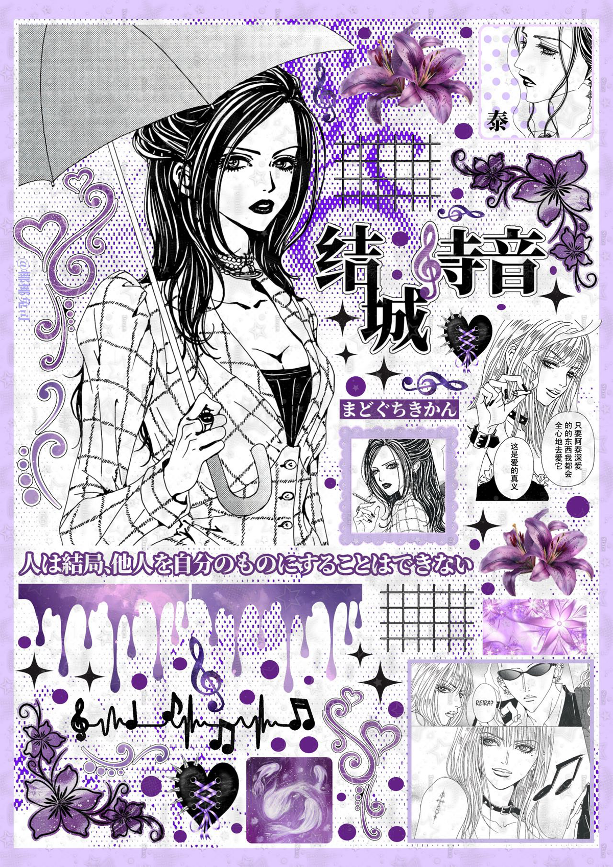 NaNa Sticker Sheets-21