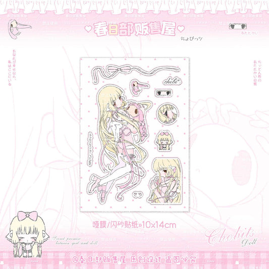 Chobits Chii glitter sticker sheet – full sheet showing Chii sitting pose, chibi versions, ribbon and logo stickers on matte holographic film