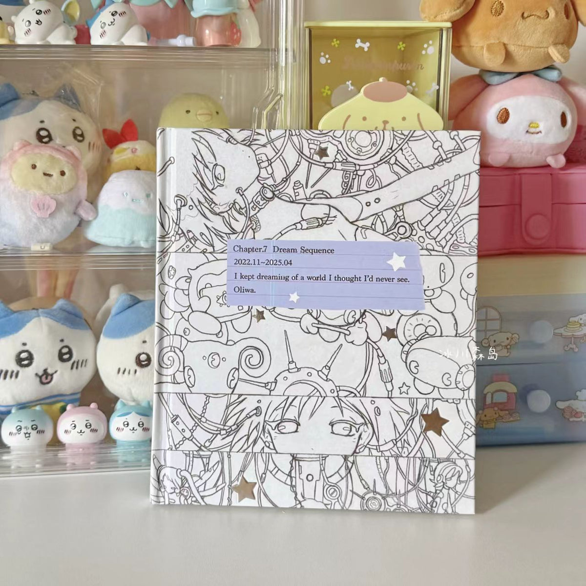 Dream Sequence illustration zine limited signed edition by Oliwa