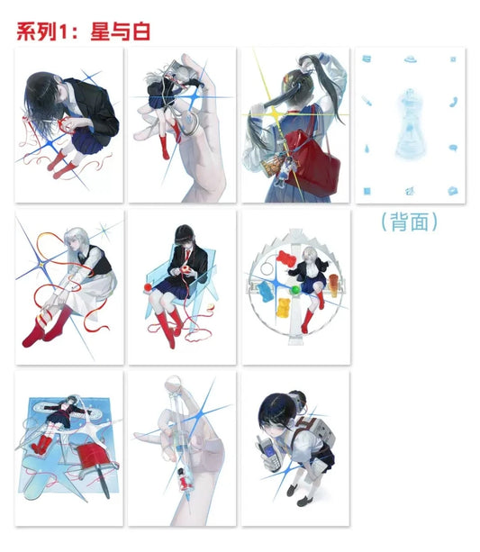 [Nobody's Watching] 9 Postcards + Accordion Album Gift Set