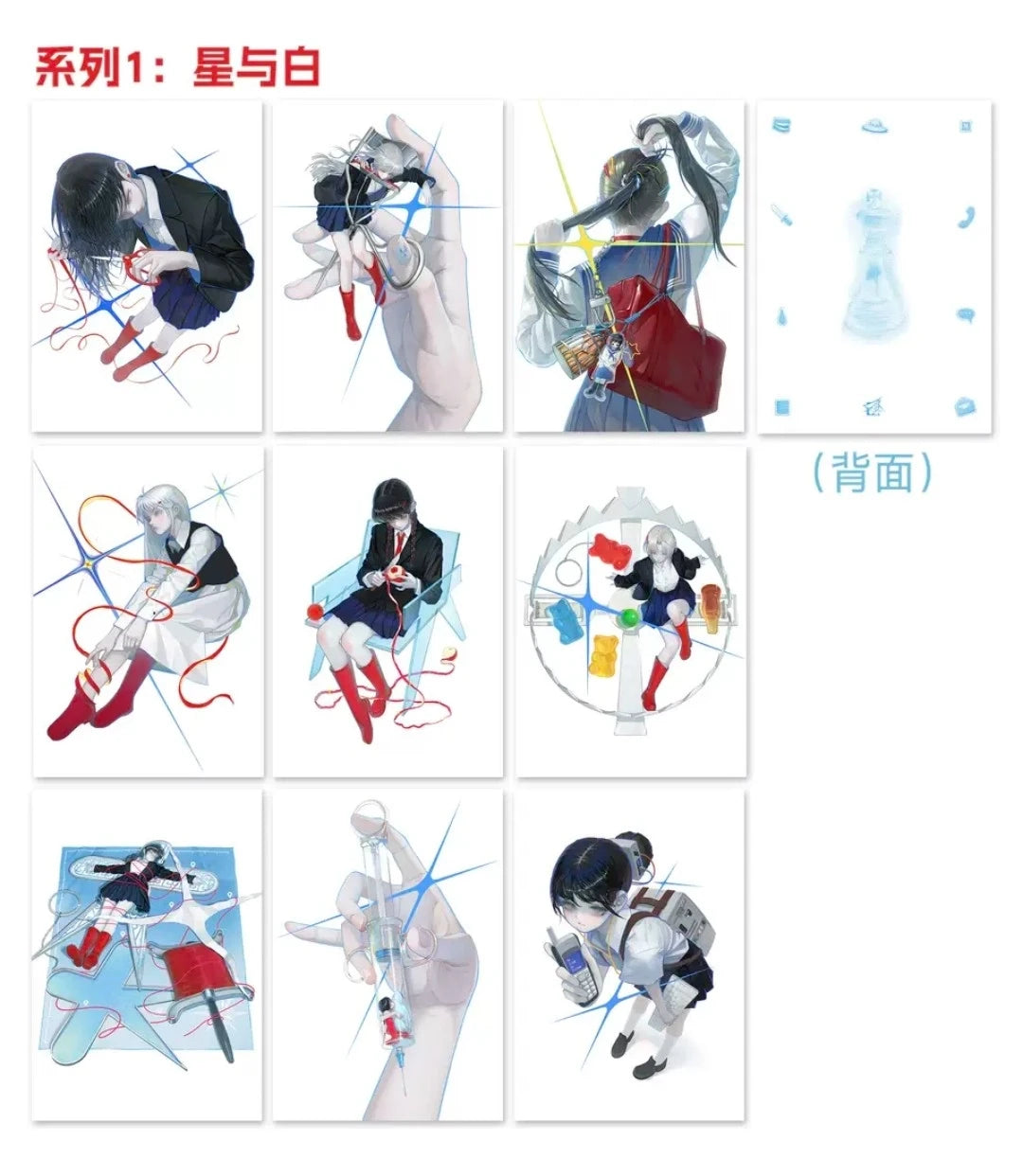 [Nobody's Watching] 9 Postcards + Accordion Album Gift Set