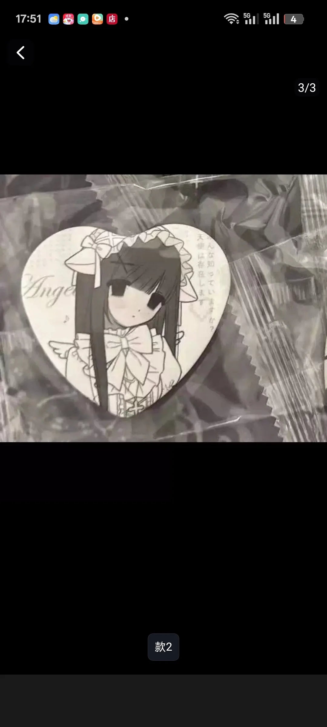 [Onlynana] Heart-Shaped Pinback Button Badge