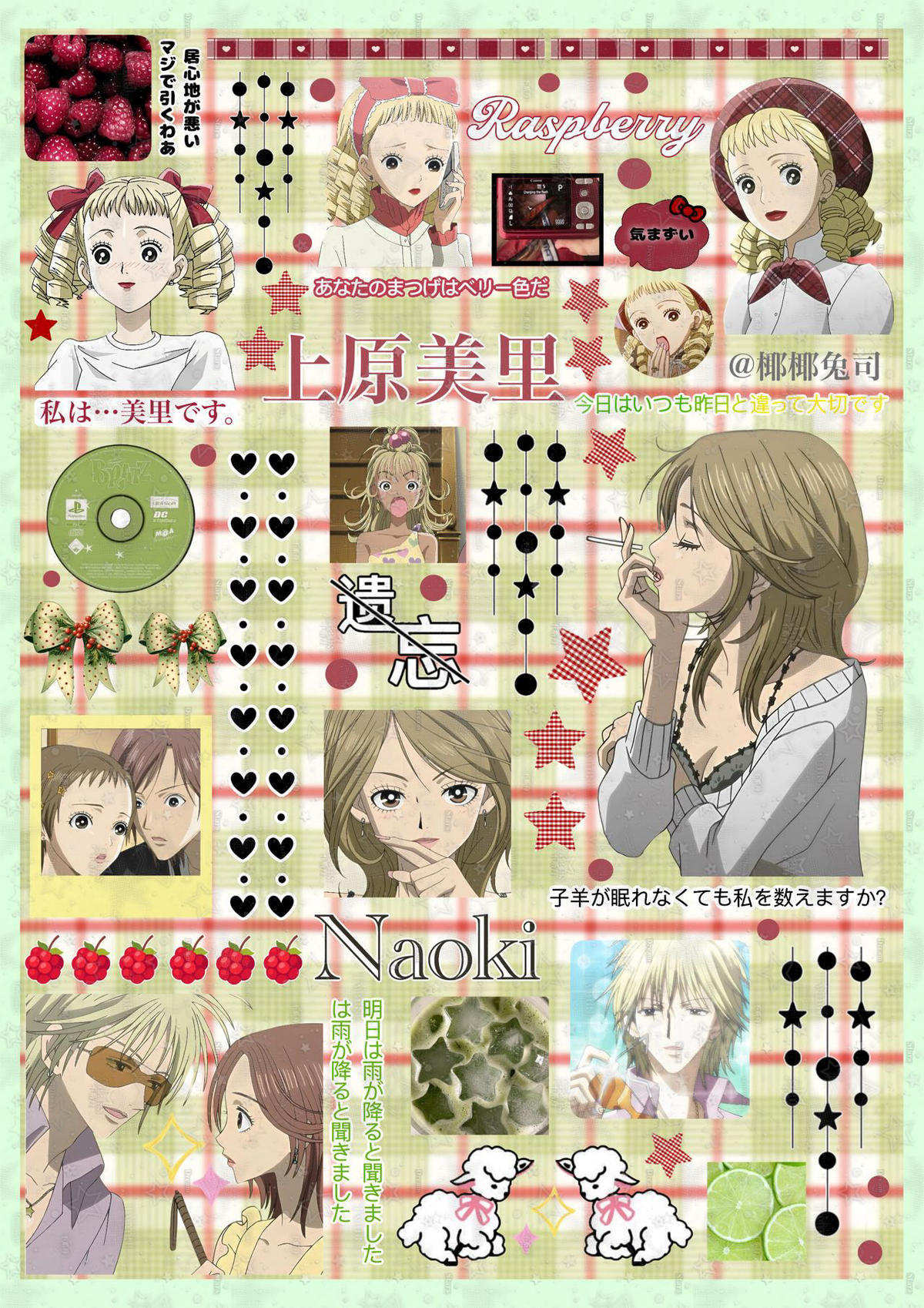 NaNa Sticker Sheets-25