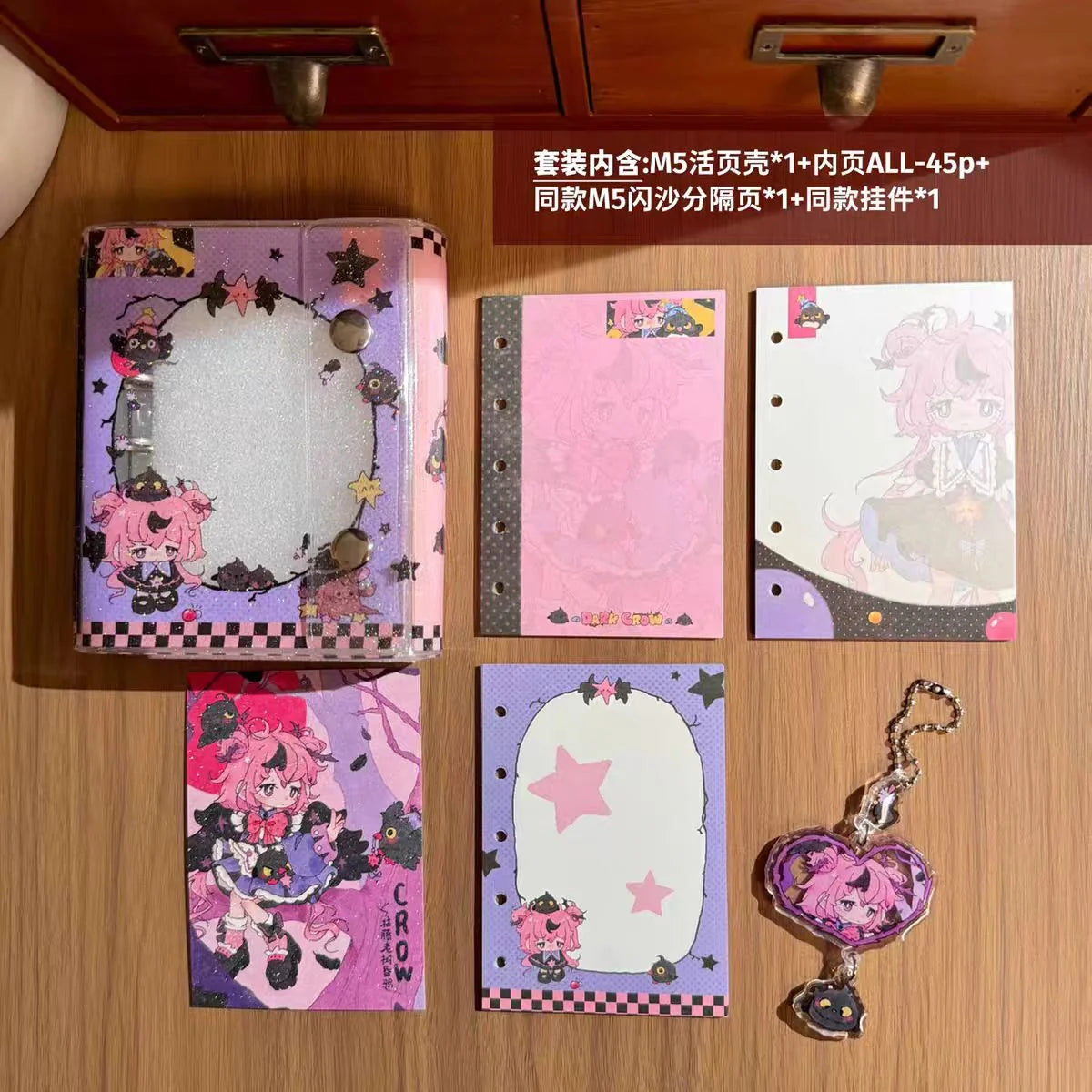 [Youmilu] Dusk Crow M5 Binder, Refills & Keychain