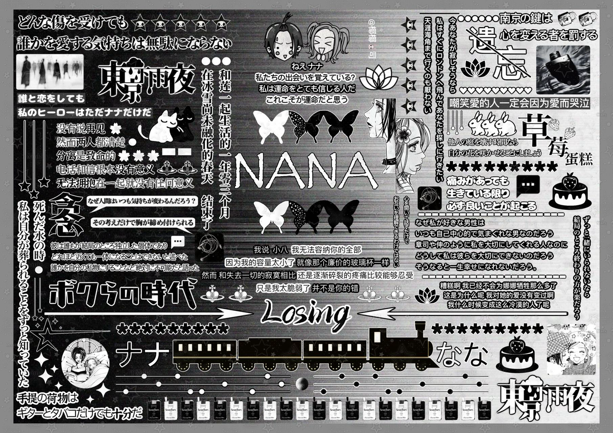 NaNa Sticker Sheets-11
