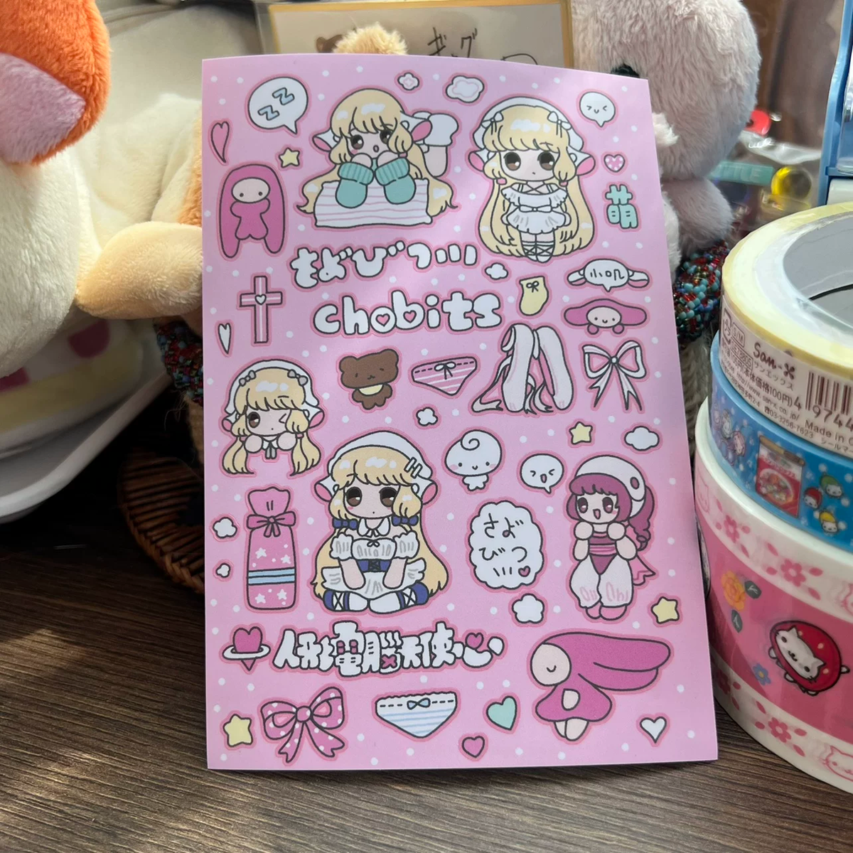 Chobits |sticker 10*14.5cm