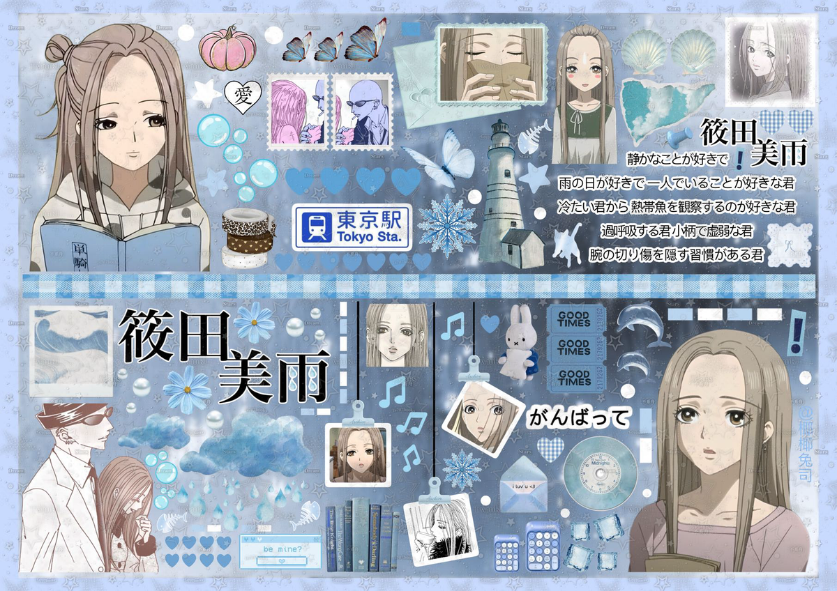 NaNa Sticker Sheets-6