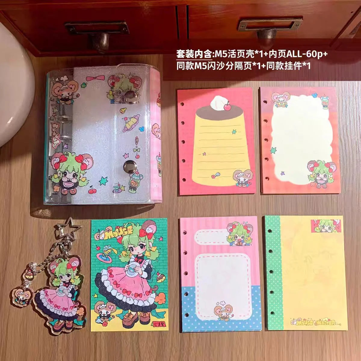 [Youmilu] Mouse Waitress M5 Binder, Refills & Accessories