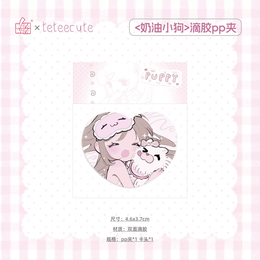 <Cream Puppy> Heart-Shaped Epoxy PP Clip