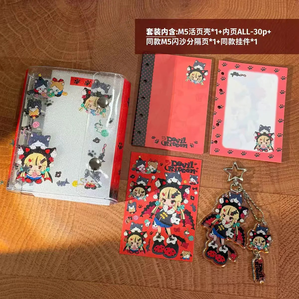 [Youmilu] Devil Kitten M5 Binder, Refills & Accessories