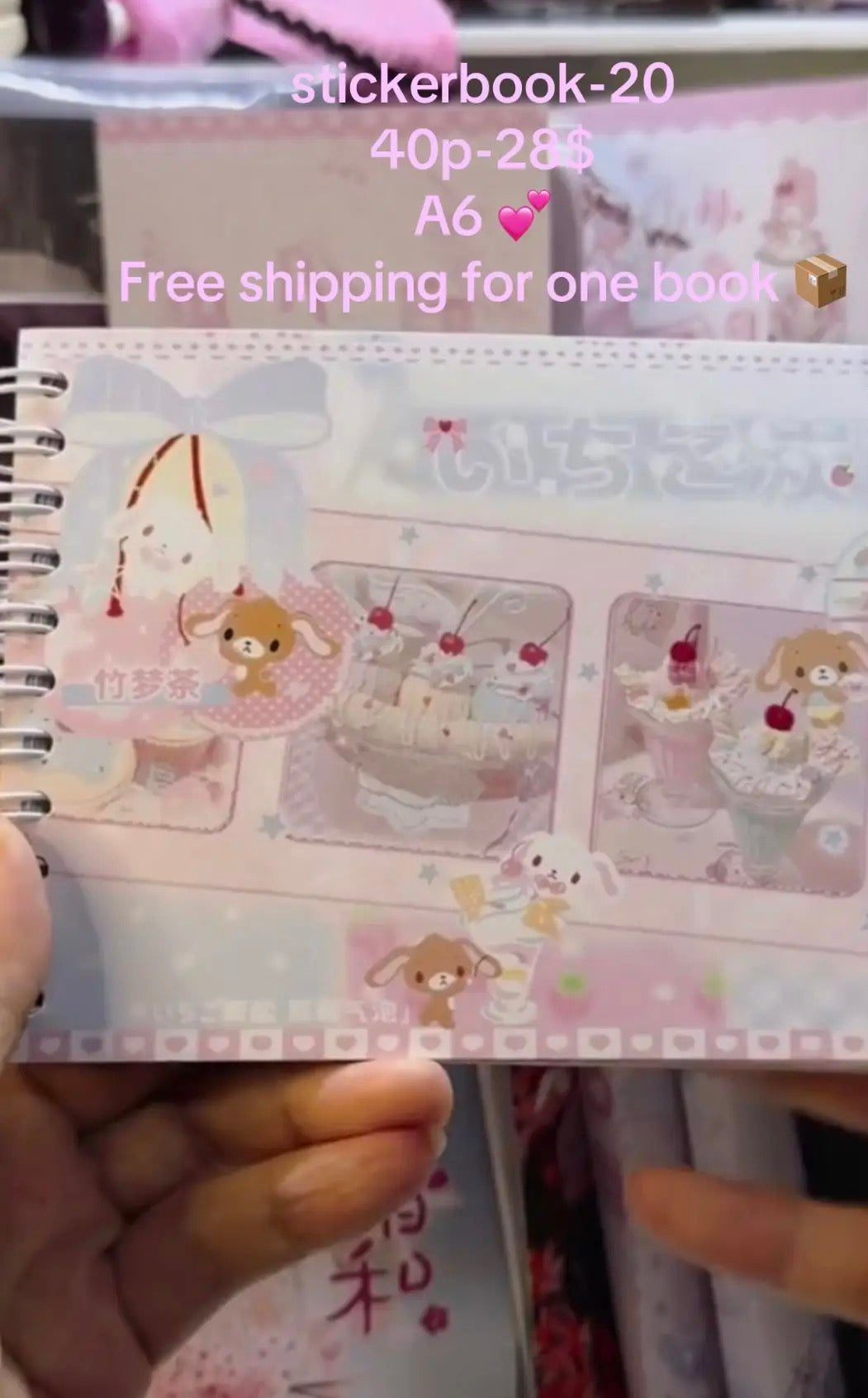 No.20 stickerbook
