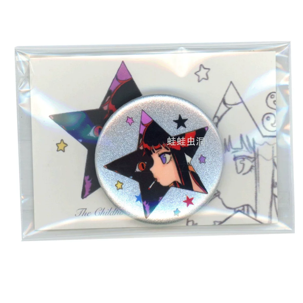 Oliwa The Childhood Home star shape and round glitter badge set with backing card - OPP bag packaging