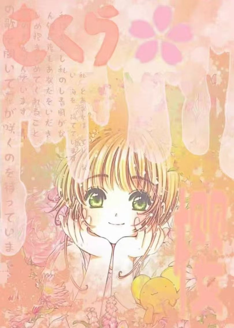Sakura Card Captor Sakura art book - Kinomoto Sakura watercolor illustration with cherry blossoms and Kero-chan