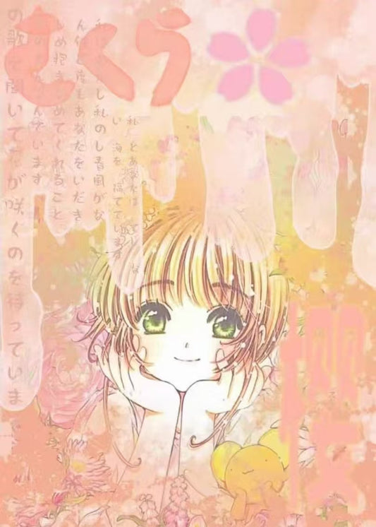 Sakura Card Captor Sakura art book - Kinomoto Sakura watercolor illustration with cherry blossoms and Kero-chan