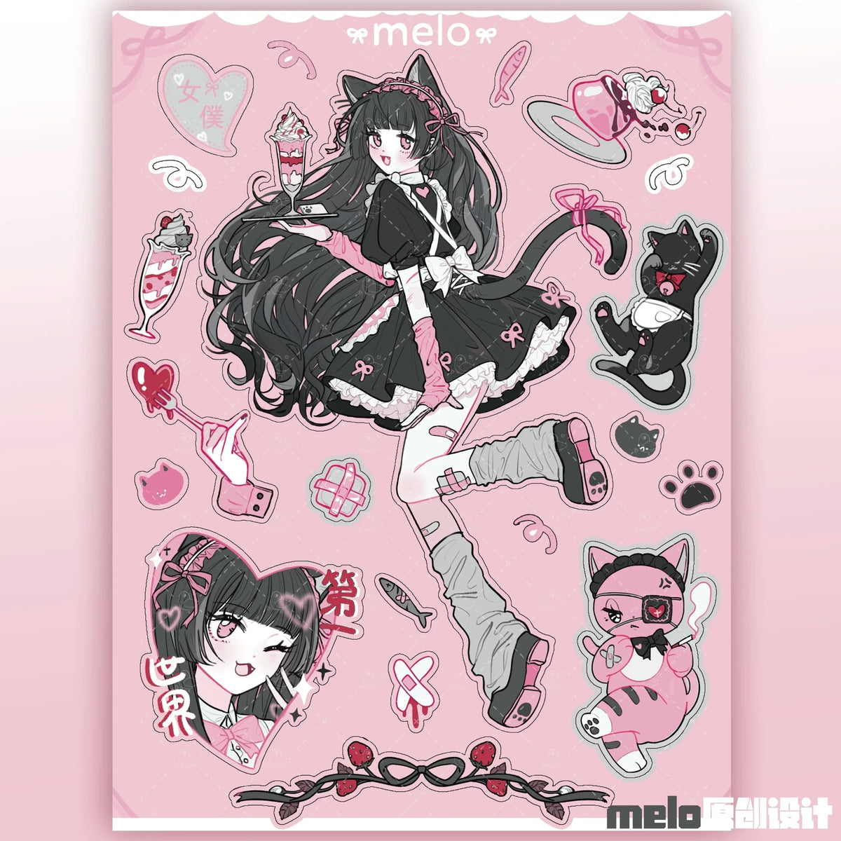 [melo] Cute Girl Matte Sticker Collection 1