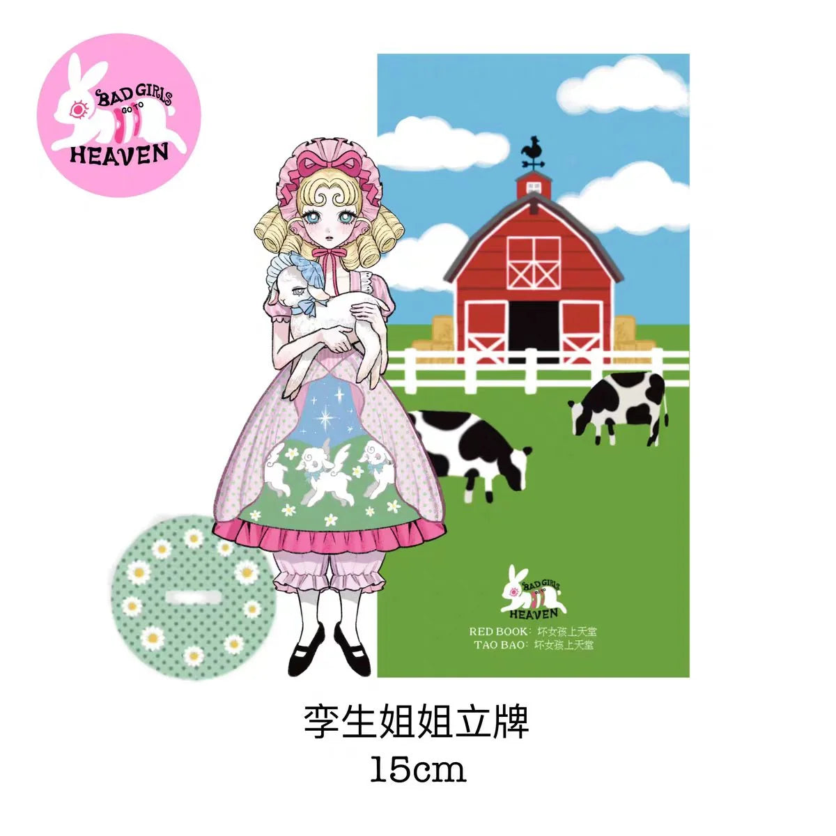 [Bad Girls Go to Heaven] Ranch Twin Sister Acrylic Standee 15cm