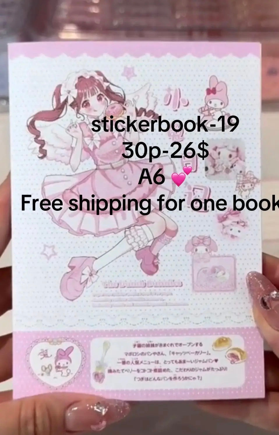 No.19 stickerbook in stock