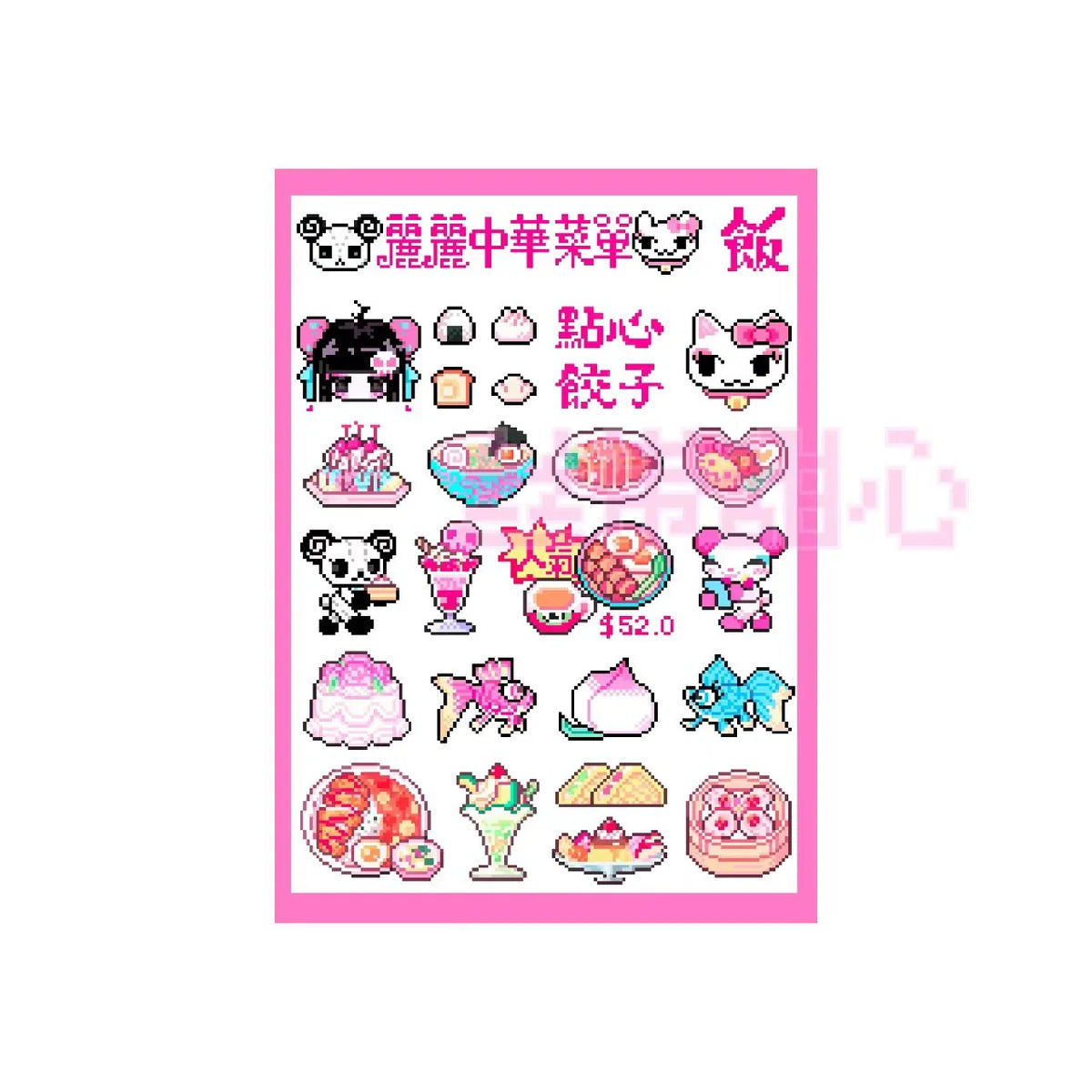 [Ribbon Honey] Medical Dreamcore Pixel Stickers