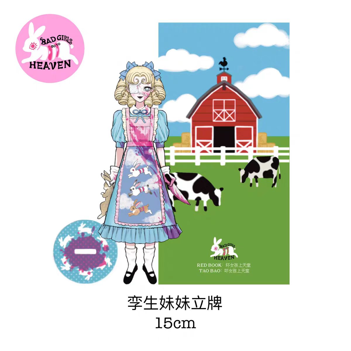 [Bad Girls Go to Heaven] Ranch Twin Sister Acrylic Standee 15cm