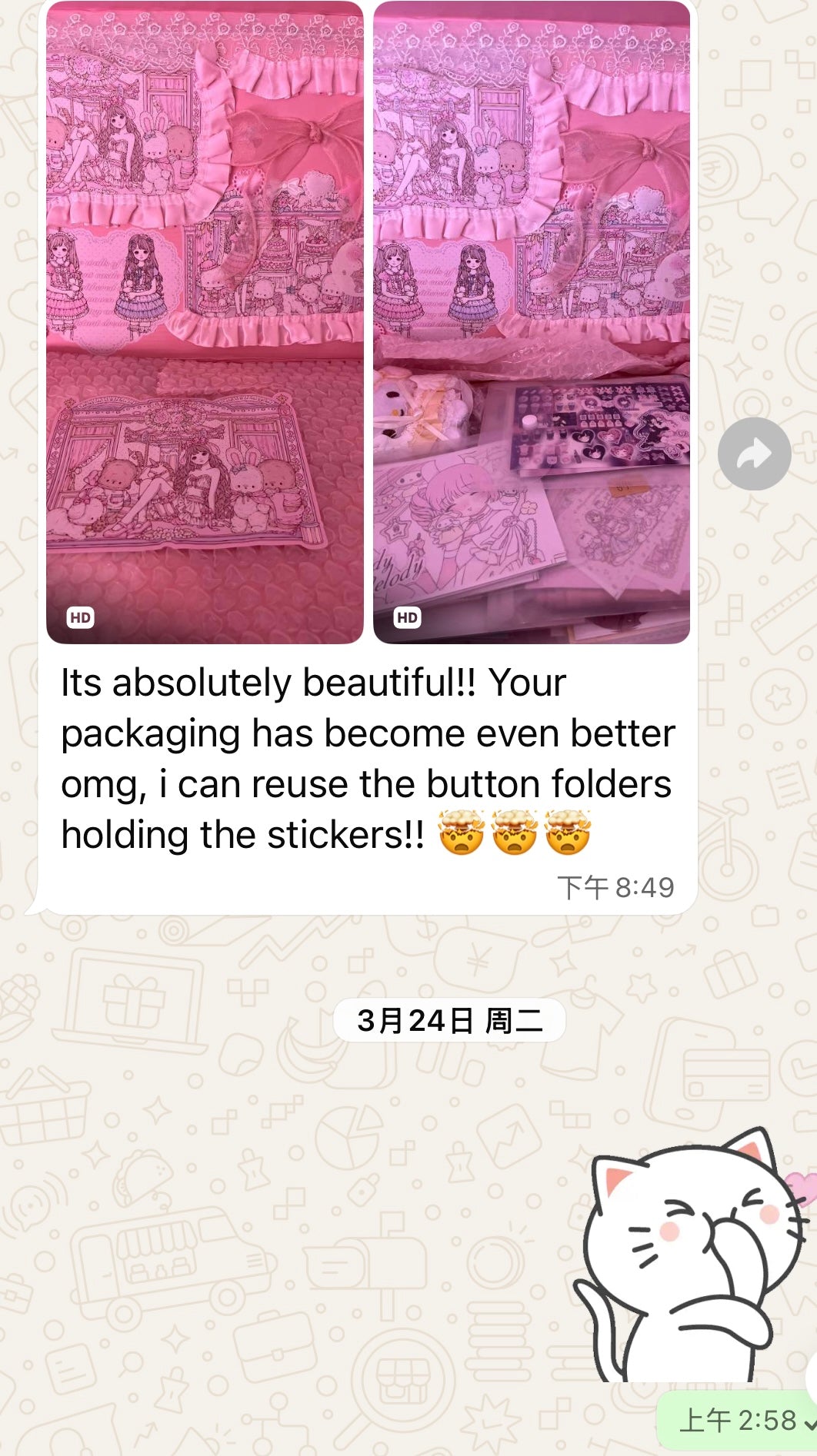 Customer  love Gallery