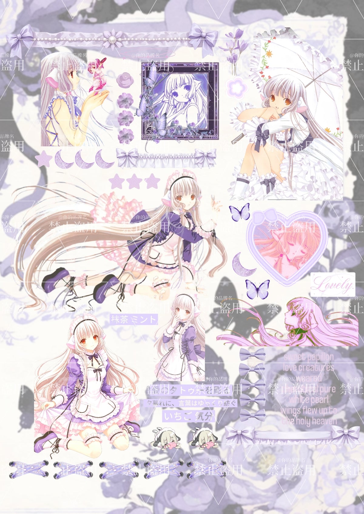 A6 Single Page--chobits 13(In Stock)