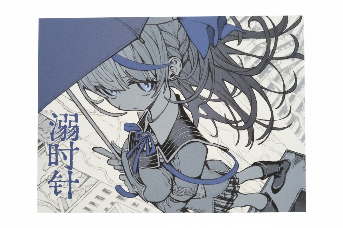 Ni Shi Zhen Manga Doujinshi Book